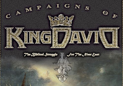 The Campaigns of King David